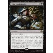 画像1: ヴラスカの最後の慈悲/Vraska's Final Mercy (1)