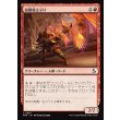 画像1: 鼓膜揺さぶり/Eardrum Rattler (1)