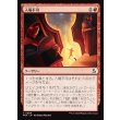 画像1: 入場不可/No Admittance (1)