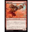 画像1: 繋操術の技師/Tether Technician (1)