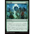 画像1: 蛮行の強制/Compel Brutality (1)