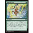 画像1: 繁茂の組みつき/Flourishing Grapple (1)