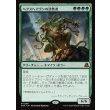 画像1: ヘクスヘイヴンの活性者/Hexhaven Invigorator (1)