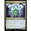 画像1: 芽生えこだまの化身/Avatar of Burgeoning Echoes (1)