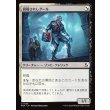 画像1: 祝福されしグール/Blessed Ghoul (1)