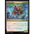 画像1: 工芸品の破壊屋/Craftwork Crusher (1)