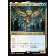 画像1: デンジロア・フェイトホールド/Denzilore Fatehold (1)