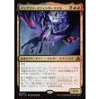 画像1: イングリス・スティンガークイル/Ingris Stingerquill (1)