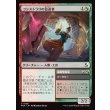 画像1: コンストラリの急造者/Konstrari Improviser (1)