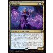 画像1: 絶無の召喚士/Null Summoner (1)