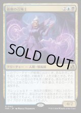 画像: 絶無の召喚士/Null Summoner