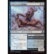 画像1: パラドックスの形成師/Paradox Shaper (1)