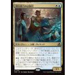 画像1: 潜在能力の試験官/Proctor of Potential (1)