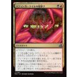 画像1: スティンガークイルの魔除け/Stingerquill Charm (1)
