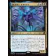 画像1: ウルダロス・セオリクス/Uldaros Theorix (1)