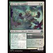 画像1: ヴィゴーブルームの先兵/Vigorbloom Vanguard (1)