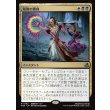 画像1: 報復の勝利/Vindictive Triumph (1)