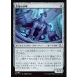 画像1: 佇想の歩哨/Afterthought Sentry (1)