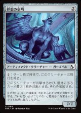 画像: 佇想の歩哨/Afterthought Sentry
