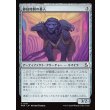 画像1: 静寂時間の番人/Keeper of the Quiet Hour (1)