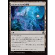 画像1: ヘクスヘイヴンの決闘場/Hexhaven Dueling Arena (1)