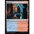 画像1: 革新の広場/Innovative Commons (1)