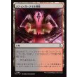 画像1: スティンガークイル別館/Stingerquill Annex (1)