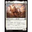 画像1: 希望の剣、ダニサ/Danitha, Sword of Hope (1)