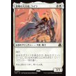 画像1: 黎明の大天使、ライラ/Lyra, Archangel of Dawn (1)