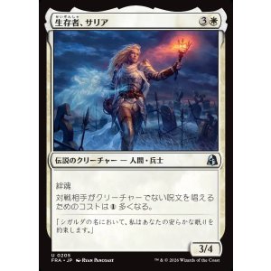 画像: 生存者、サリア/Thalia, the Survivor