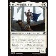 画像1: オルゾフの法魔道士、トミク/Tomik, Orzhov Lawmage (1)