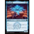 画像1: 聖サリアの霊/Geist of Saint Thalia (1)