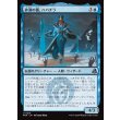 画像1: 砂漠の霜、ハパチラ/Hapatra, the Desert Frost (1)