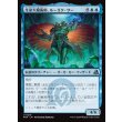 画像1: 生命大魔術師、ルーリク・サー/Ruric Thar, Biomagus (1)