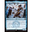 画像1: ナクタムンの専制君主、サムト/Samut, Tyrant of Naktamun (1)