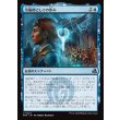 画像1: 冷術師としての歩み/Way of the Cryomancer (1)