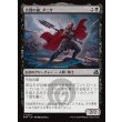 画像1: 苦悶の槍、ダニサ/Danitha, Spear of Agony (1)