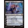 画像1: ヴェール被りの解体者、ガラク/Garruk, Veiled Butcher (1)