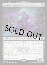 画像: 悔いし者、リリアナ/Liliana the Repentant