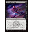 画像1: 金剛刃の魔道士、テヨ/Teyo, Diamondblade Mage (1)