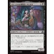 画像1: ポケットのお邪魔虫、チビボネ/Tinybones, Pocket Nuisance (1)