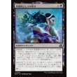 画像1: 屍術師としての歩み/Way of the Necromancer (1)