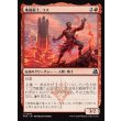画像1: 地操術士、コス/Koth, the Geomancer (1)