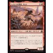 画像1: ハゾレトの勇者、サムト/Samut, Hazoret's Champion (1)