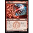 画像1: 追跡者、梅澤哲子/Tetsuko Umezawa, Pursuer (1)