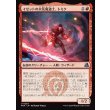 画像1: イゼットの火花魔道士、トミク/Tomik, Izzet Sparkmage (1)