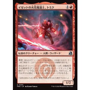 画像: イゼットの火花魔道士、トミク/Tomik, Izzet Sparkmage