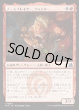 画像: チームプレイヤー、ウィンター/Winter, Team Player