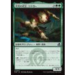 画像1: 月光の君主、エドガー/Edgar, Moonlit Sovereign (1)