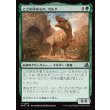 画像1: とどめ得ぬもの、ガルタ/Ghalta the Unstoppable (1)